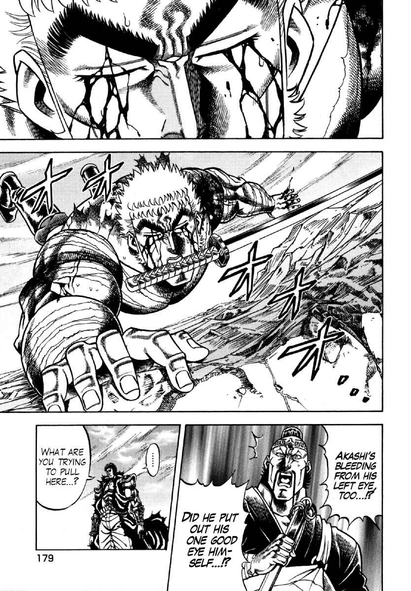 Page 7 Chapter 15 Otokojuku Gaiden - Akashi Gouji