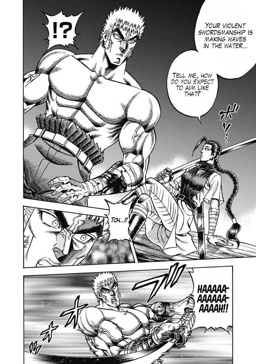Page 10 Chapter 30 Otokojuku Gaiden - Akashi Gouji
