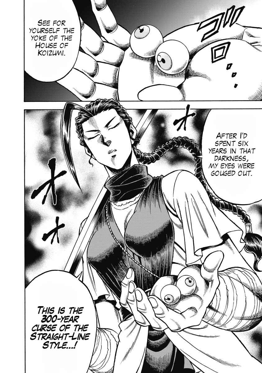 Page 14 Chapter 30 Otokojuku Gaiden - Akashi Gouji