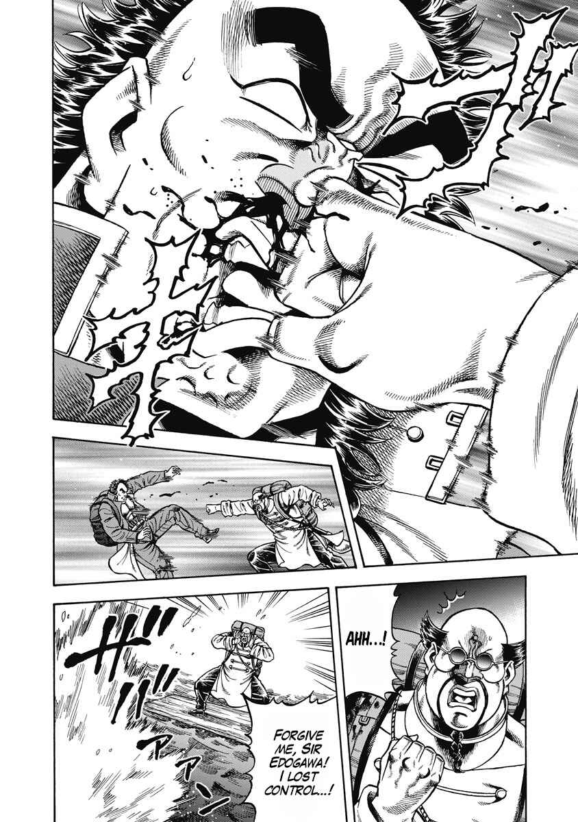 Page 16 Chapter 30 Otokojuku Gaiden - Akashi Gouji