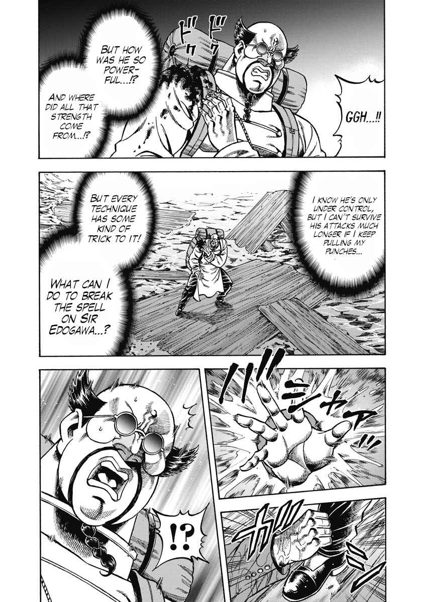 Page 17 Chapter 30 Otokojuku Gaiden - Akashi Gouji