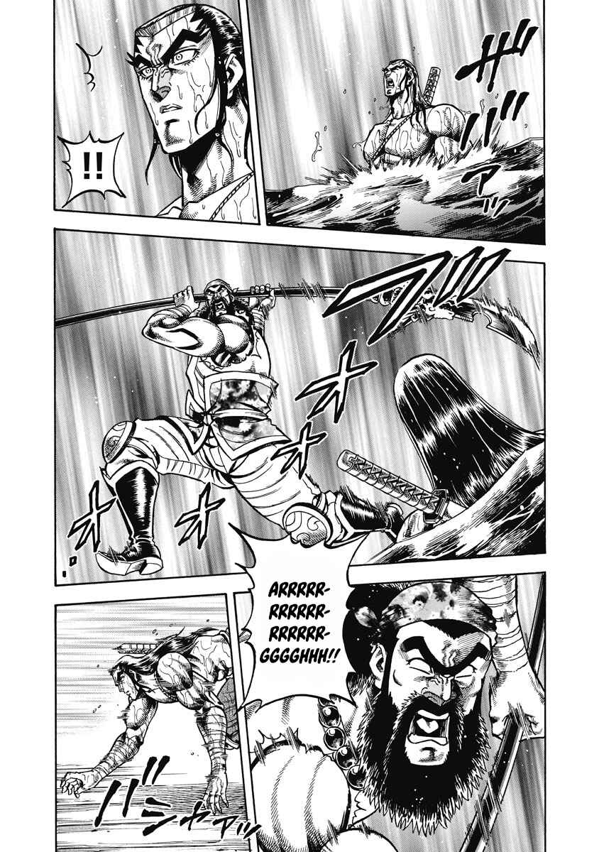 Page 20 Chapter 30 Otokojuku Gaiden - Akashi Gouji