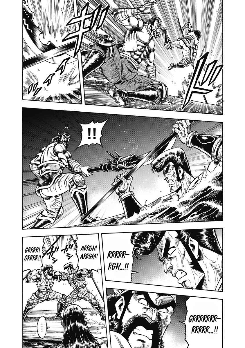 Page 21 Chapter 30 Otokojuku Gaiden - Akashi Gouji