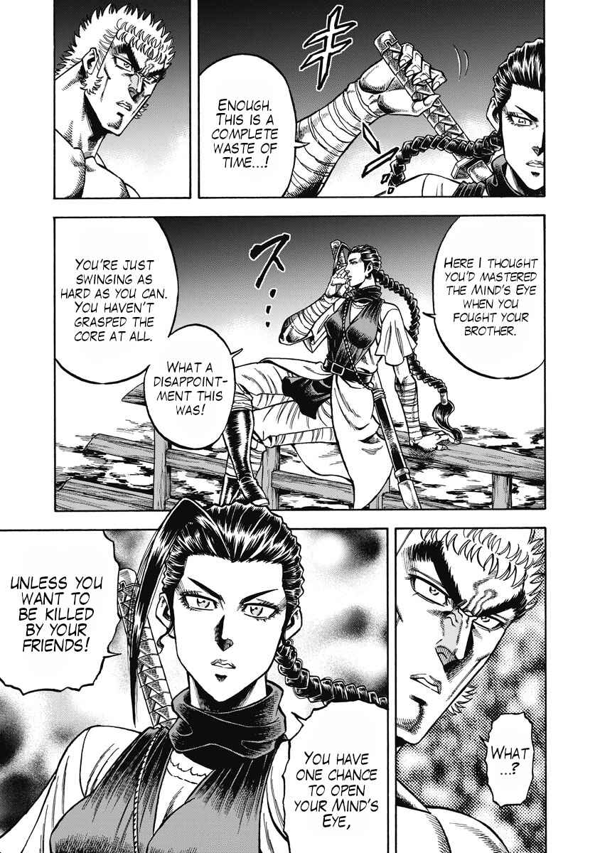 Page 23 Chapter 30 Otokojuku Gaiden - Akashi Gouji