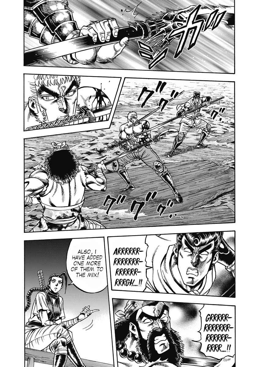 Page 25 Chapter 30 Otokojuku Gaiden - Akashi Gouji