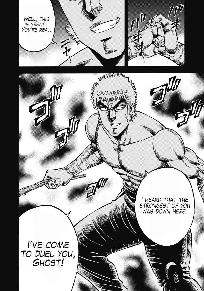 Page 4 Chapter 30 Otokojuku Gaiden - Akashi Gouji