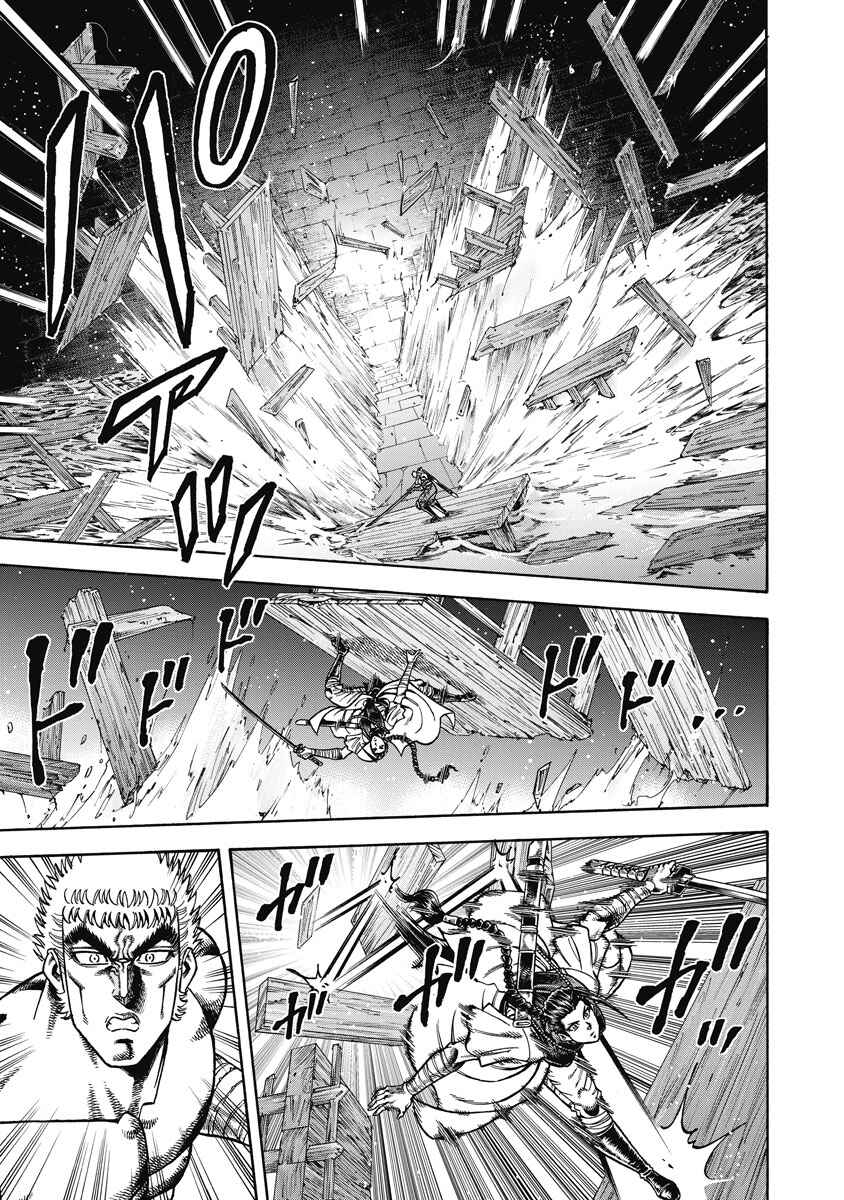 Page 7 Chapter 30 Otokojuku Gaiden - Akashi Gouji