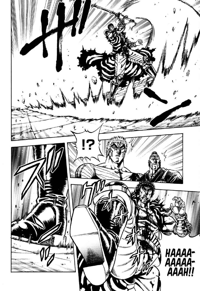 Page 14 Chapter 16 Otokojuku Gaiden - Akashi Gouji