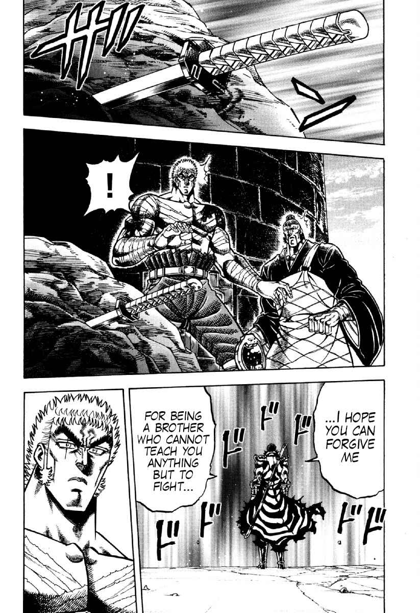 Page 18 Chapter 16 Otokojuku Gaiden - Akashi Gouji