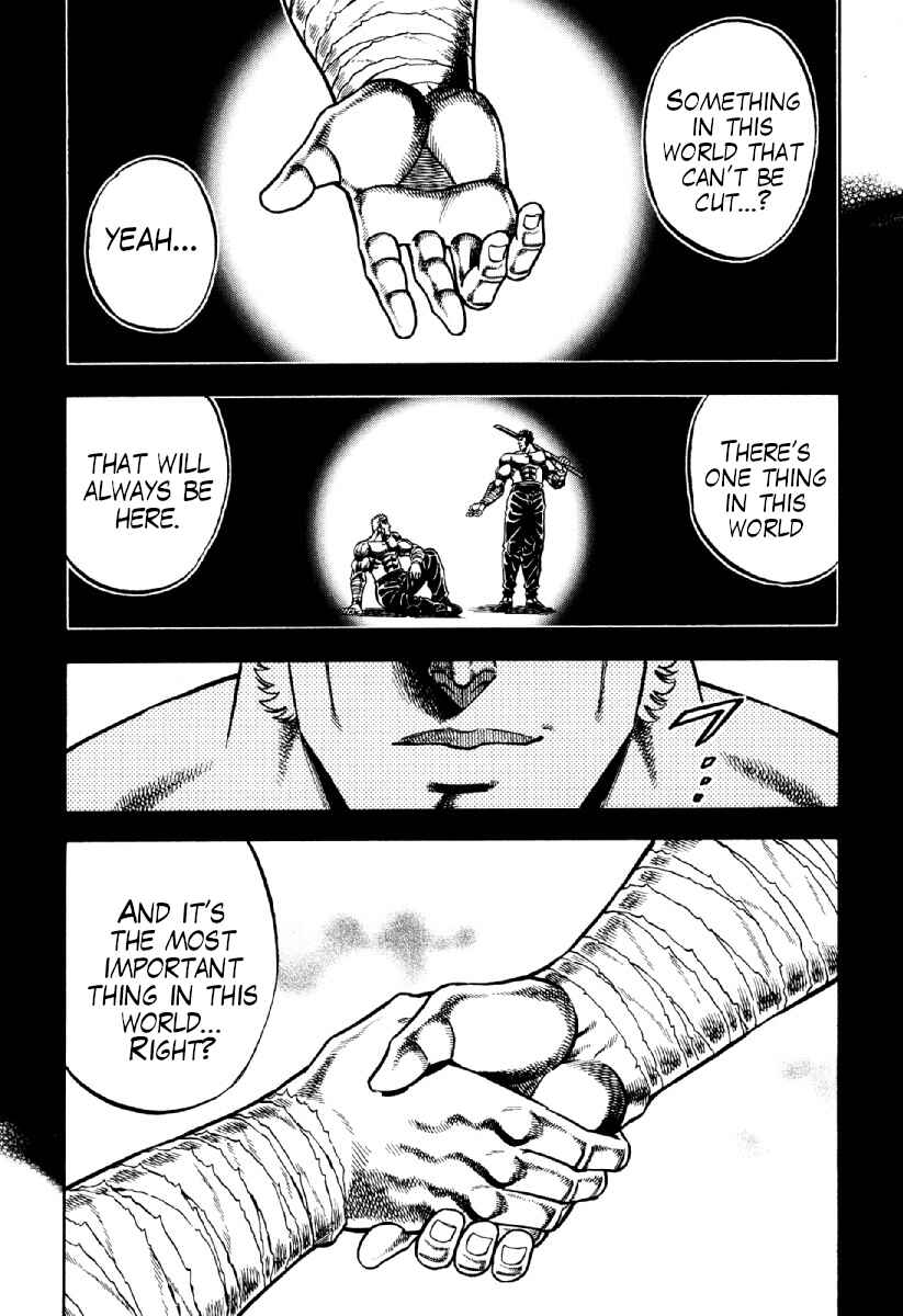 Page 19 Chapter 16 Otokojuku Gaiden - Akashi Gouji