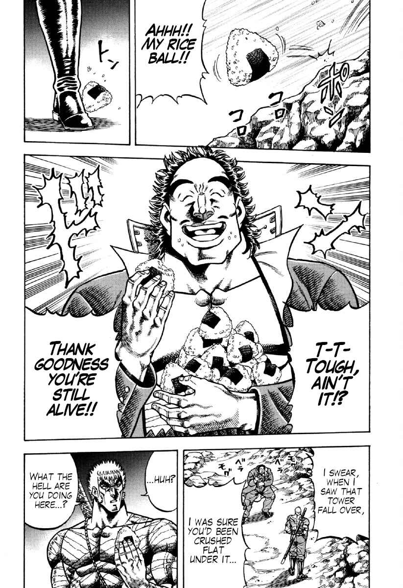 Page 24 Chapter 16 Otokojuku Gaiden - Akashi Gouji