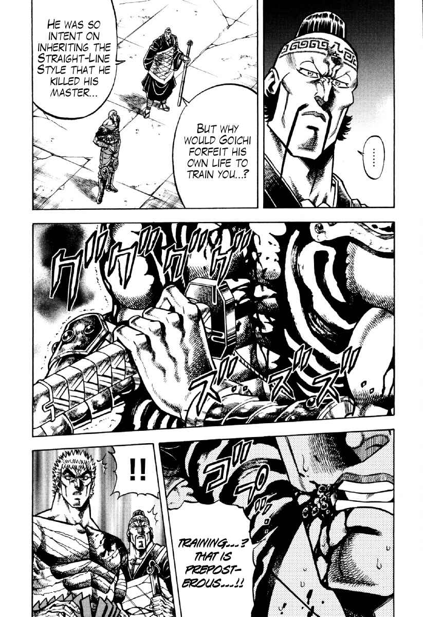 Page 9 Chapter 16 Otokojuku Gaiden - Akashi Gouji