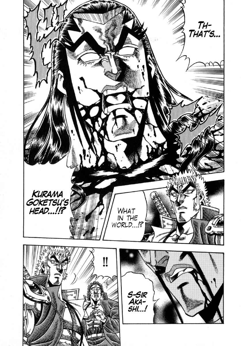 Page 1 Chapter 7 Otokojuku Gaiden - Akashi Gouji