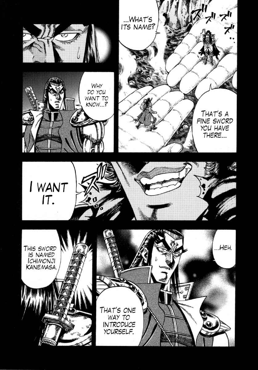 Page 10 Chapter 7 Otokojuku Gaiden - Akashi Gouji