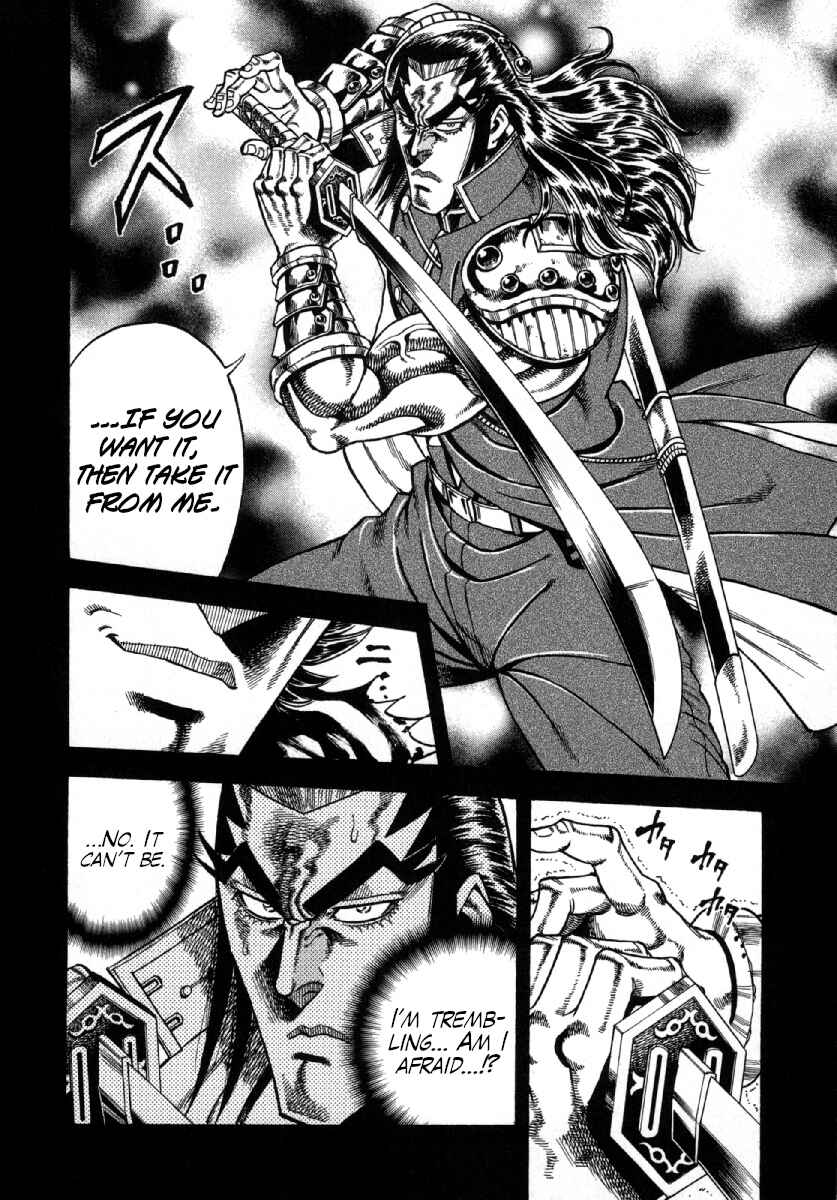 Page 11 Chapter 7 Otokojuku Gaiden - Akashi Gouji