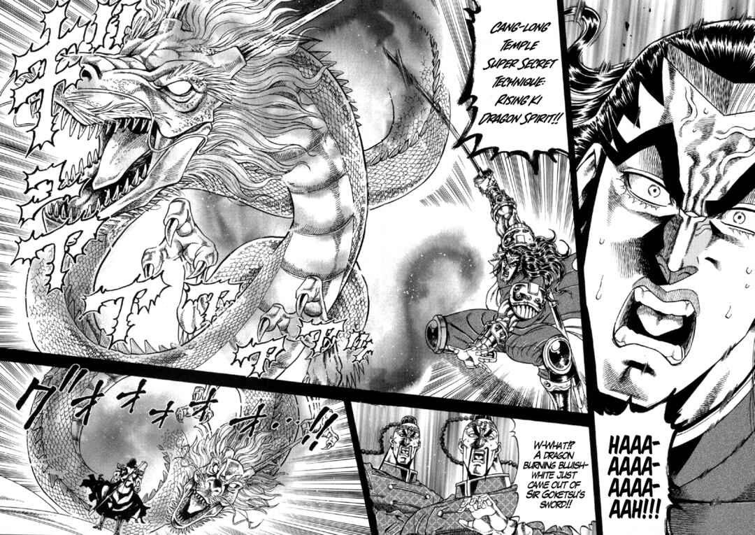 Page 13 Chapter 7 Otokojuku Gaiden - Akashi Gouji
