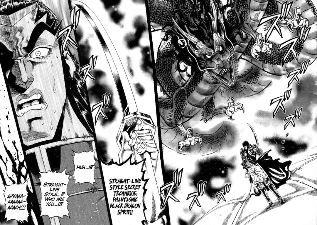 Page 16 Chapter 7 Otokojuku Gaiden - Akashi Gouji