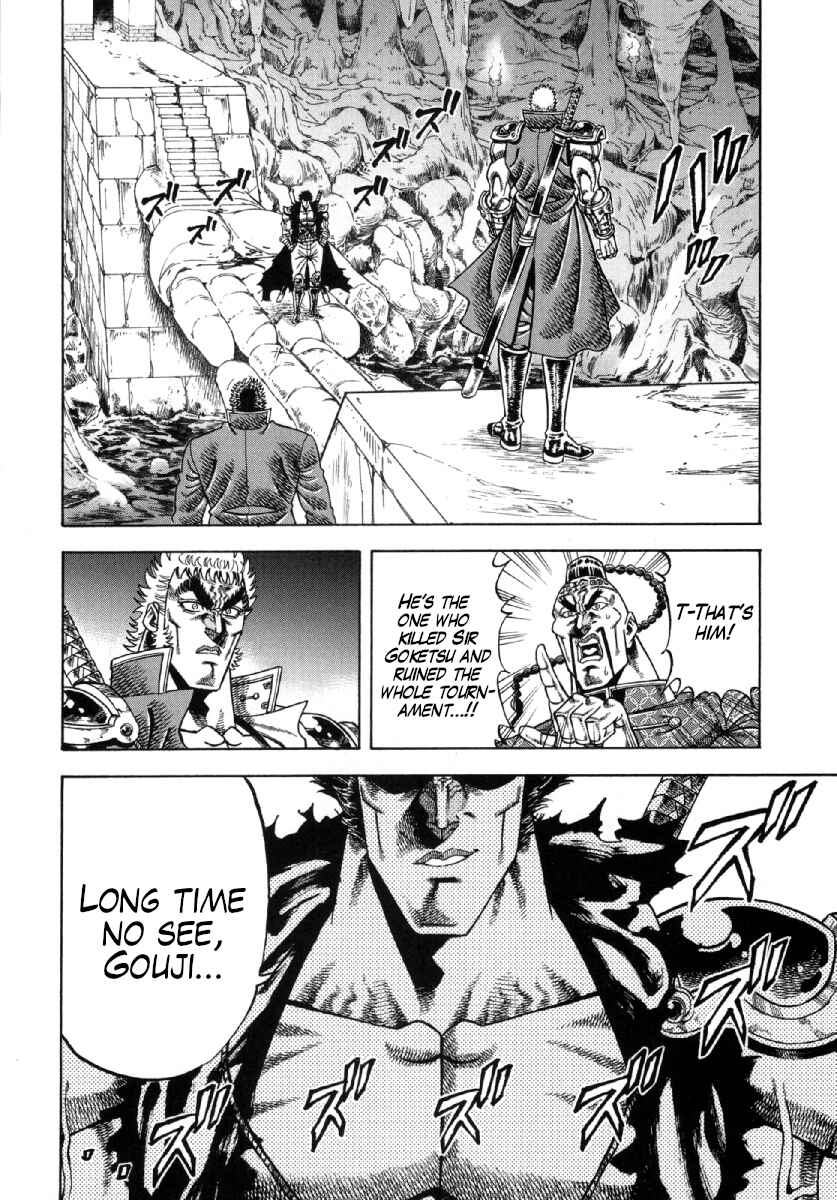 Page 19 Chapter 7 Otokojuku Gaiden - Akashi Gouji
