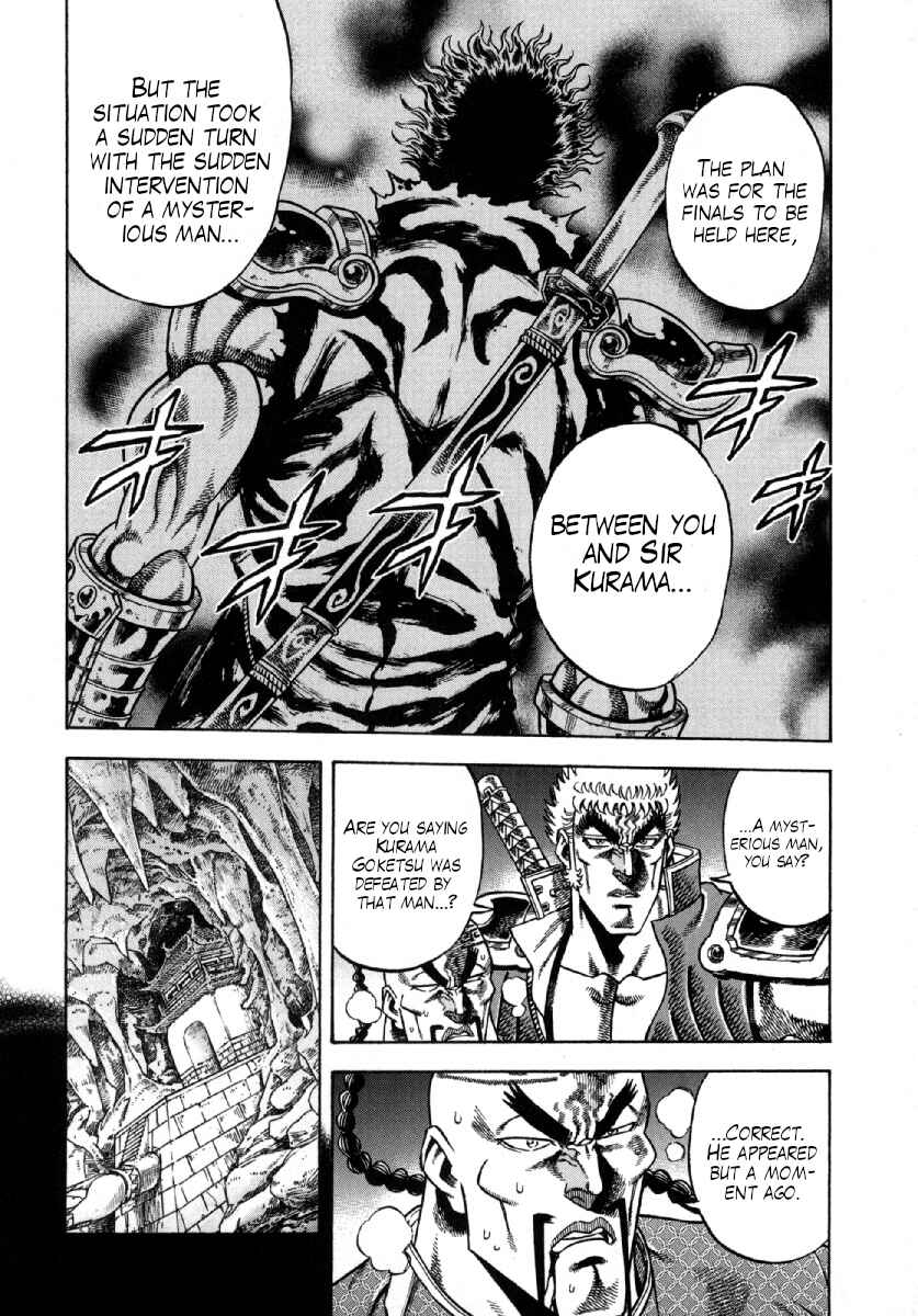 Page 4 Chapter 7 Otokojuku Gaiden - Akashi Gouji