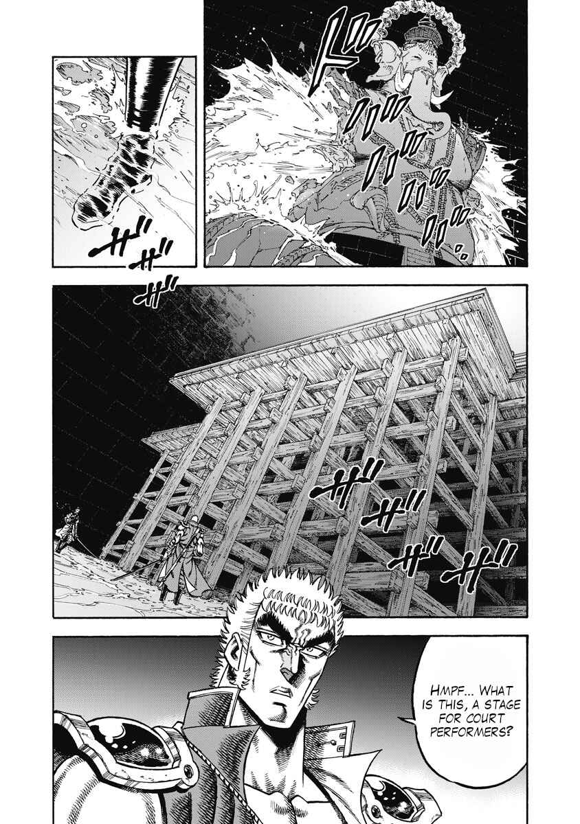 Page 1 Chapter 29 Otokojuku Gaiden - Akashi Gouji