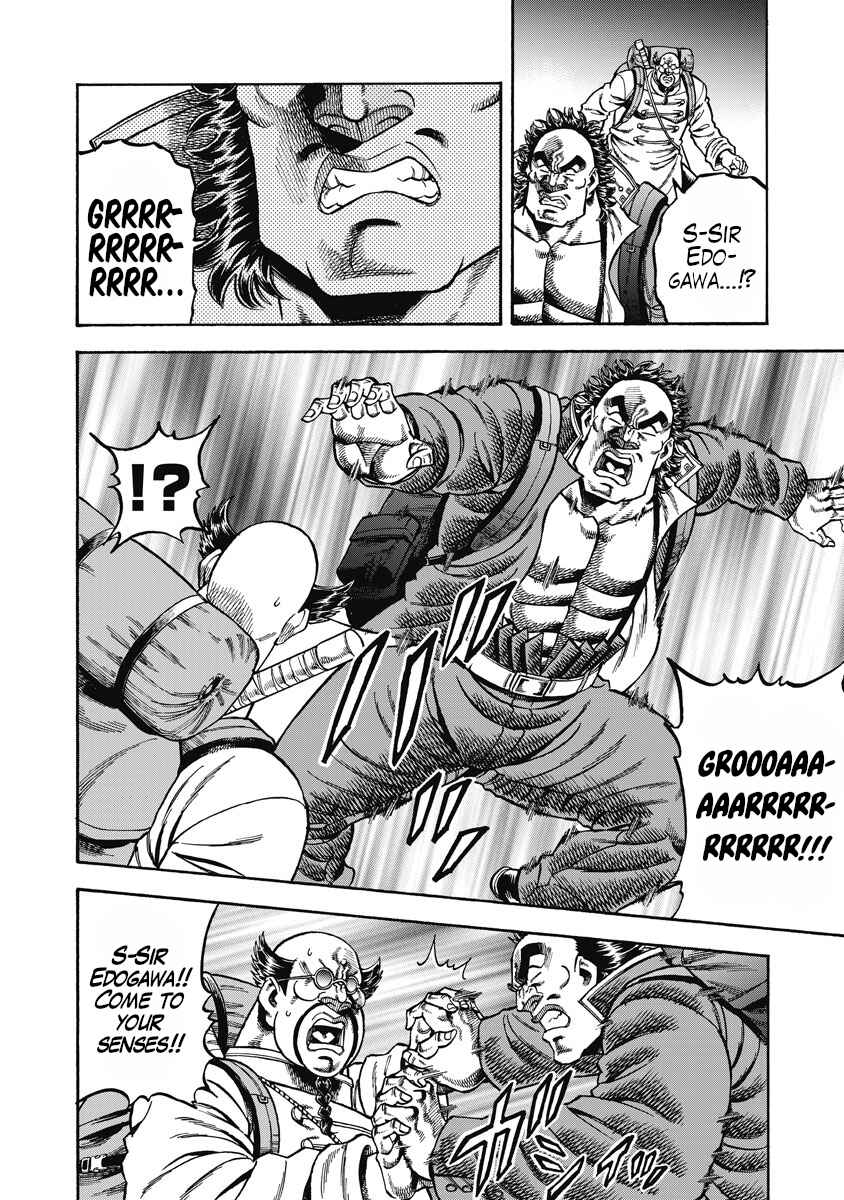 Page 10 Chapter 29 Otokojuku Gaiden - Akashi Gouji