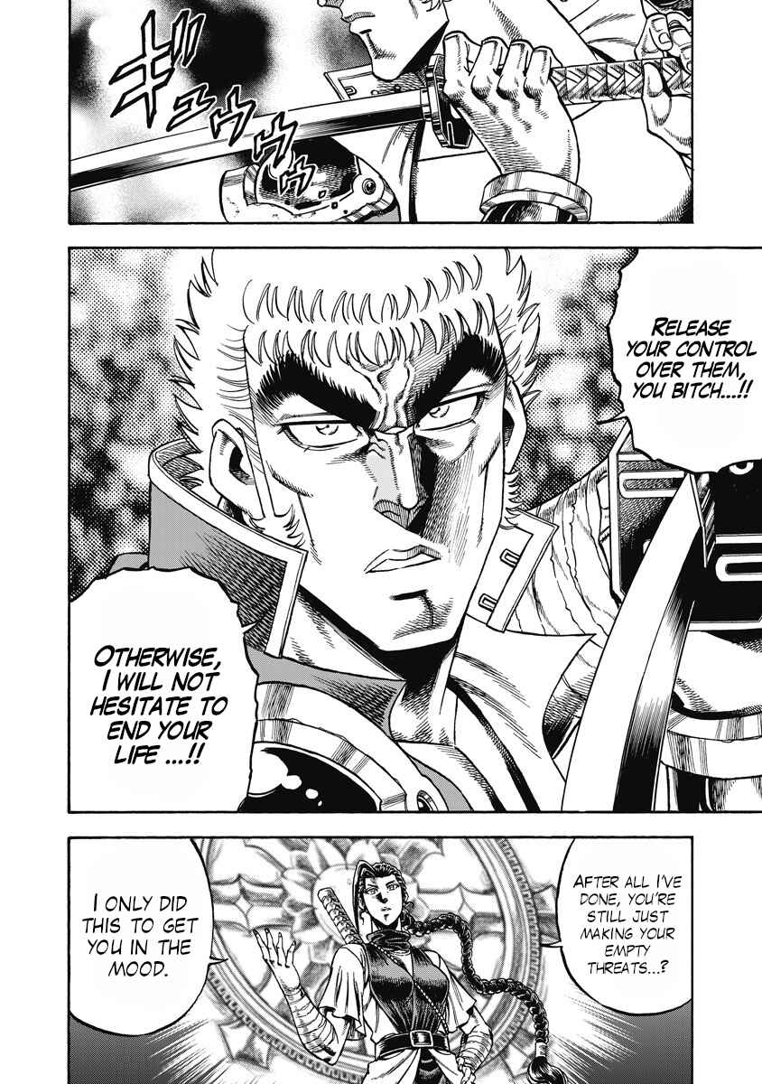 Page 12 Chapter 29 Otokojuku Gaiden - Akashi Gouji