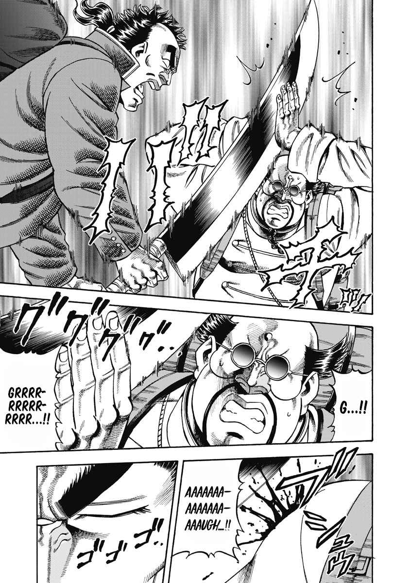 Page 17 Chapter 29 Otokojuku Gaiden - Akashi Gouji