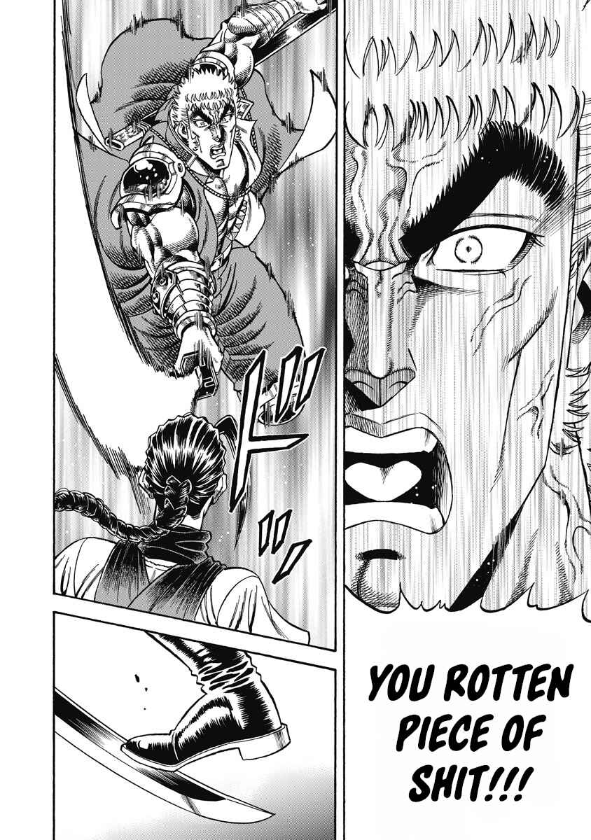 Page 18 Chapter 29 Otokojuku Gaiden - Akashi Gouji