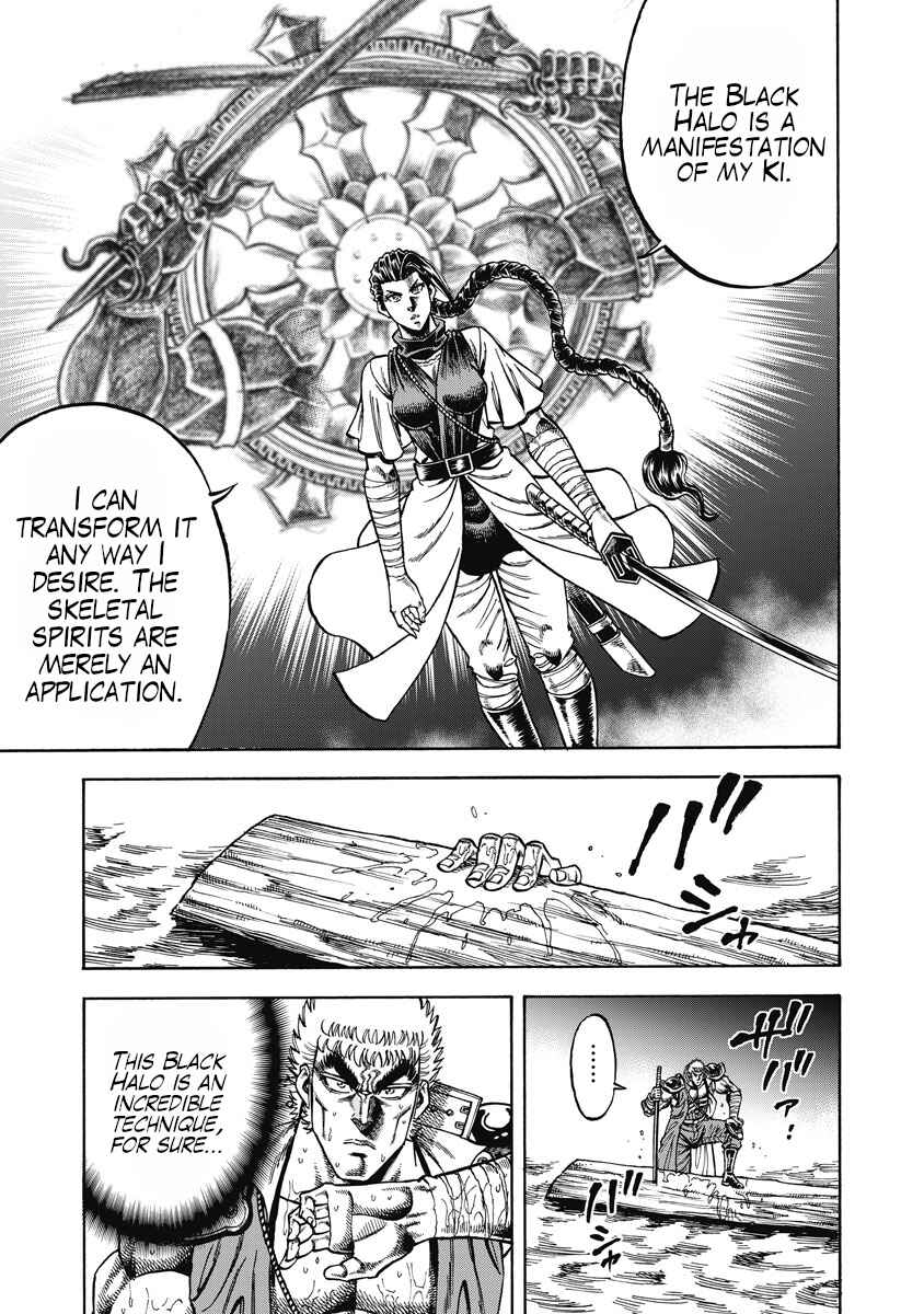 Page 24 Chapter 29 Otokojuku Gaiden - Akashi Gouji
