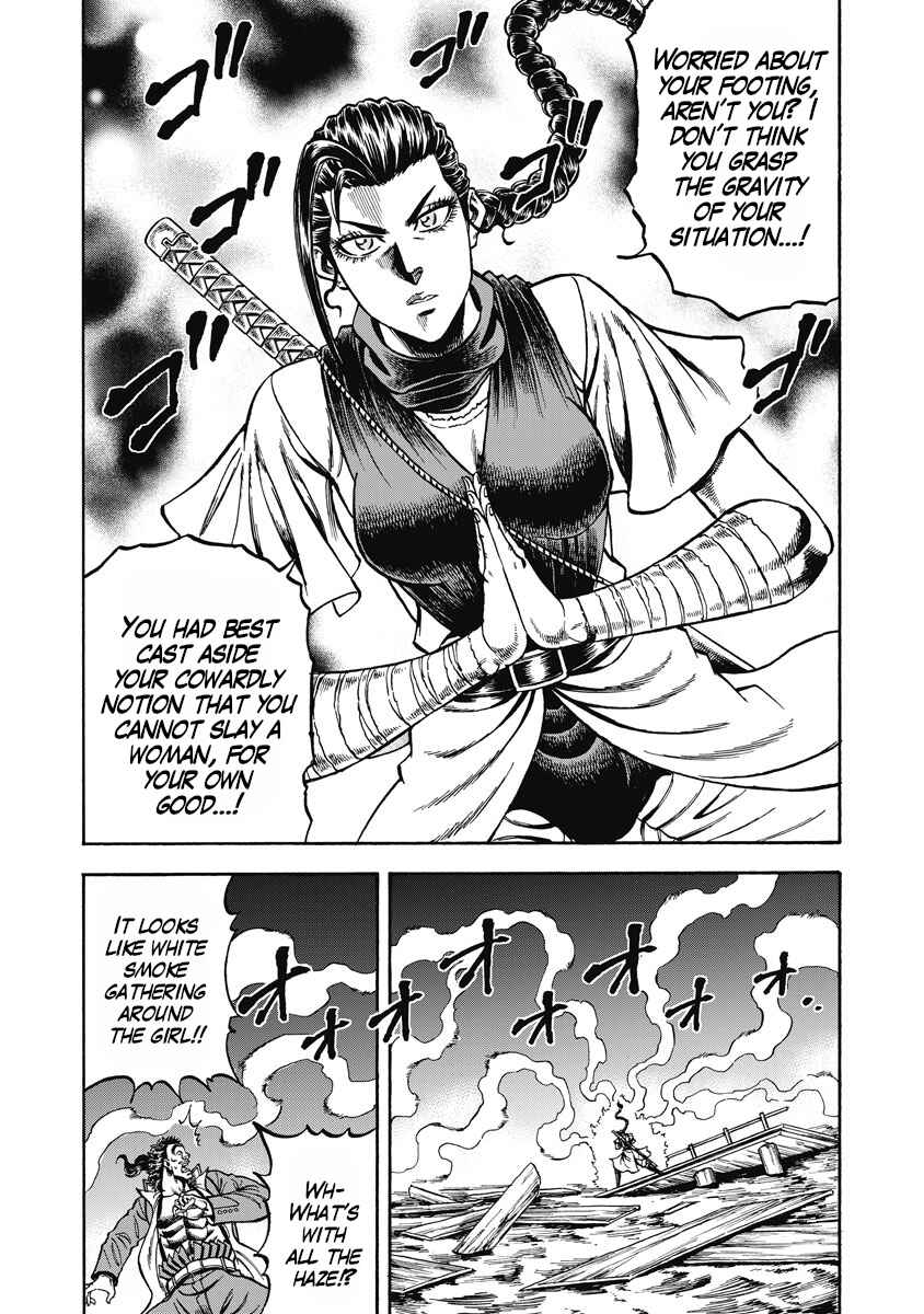 Page 5 Chapter 29 Otokojuku Gaiden - Akashi Gouji