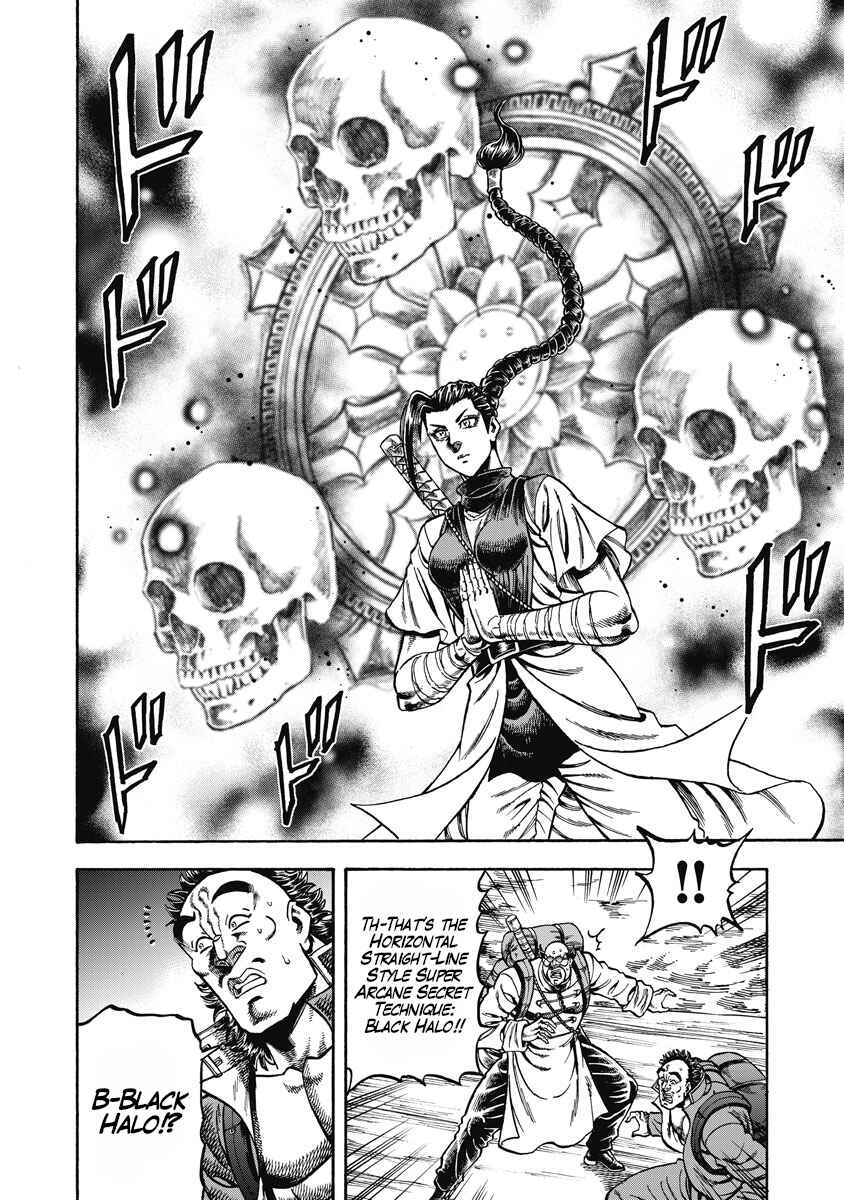 Page 6 Chapter 29 Otokojuku Gaiden - Akashi Gouji