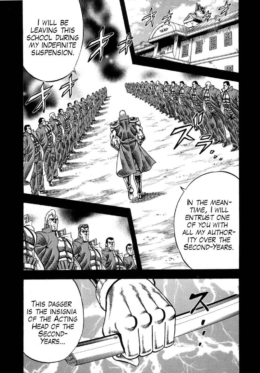 Page 1 Chapter 5 Otokojuku Gaiden - Akashi Gouji