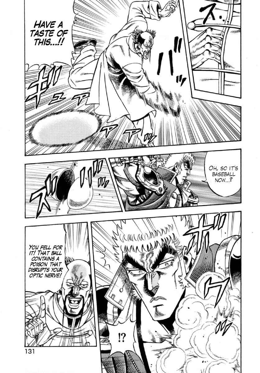 Page 17 Chapter 5 Otokojuku Gaiden - Akashi Gouji
