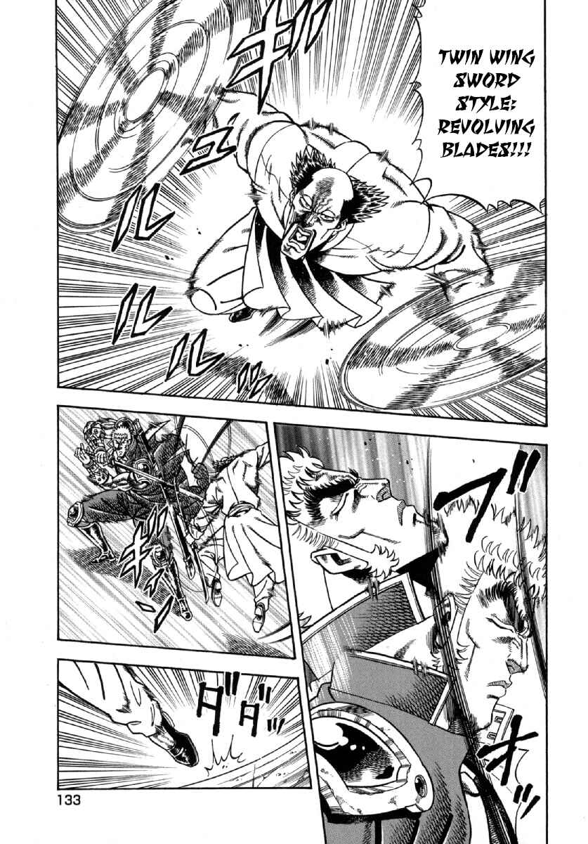 Page 19 Chapter 5 Otokojuku Gaiden - Akashi Gouji