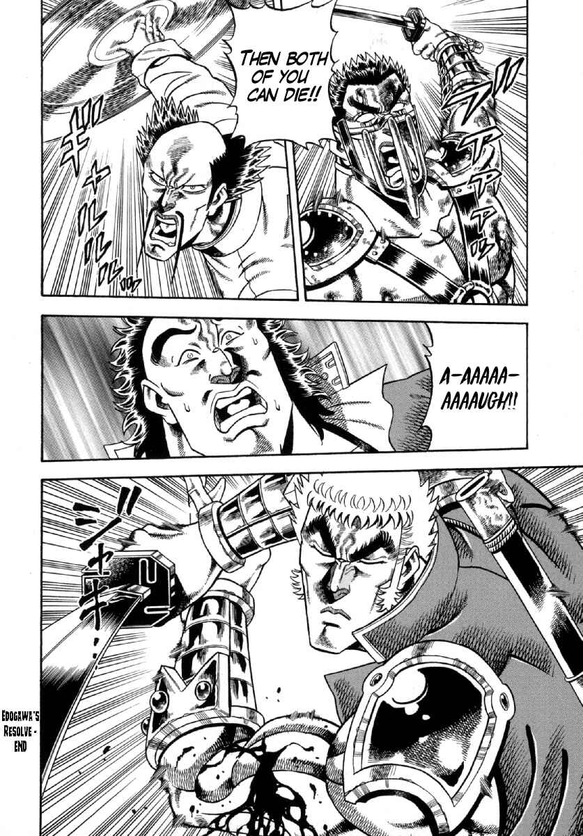Page 24 Chapter 5 Otokojuku Gaiden - Akashi Gouji