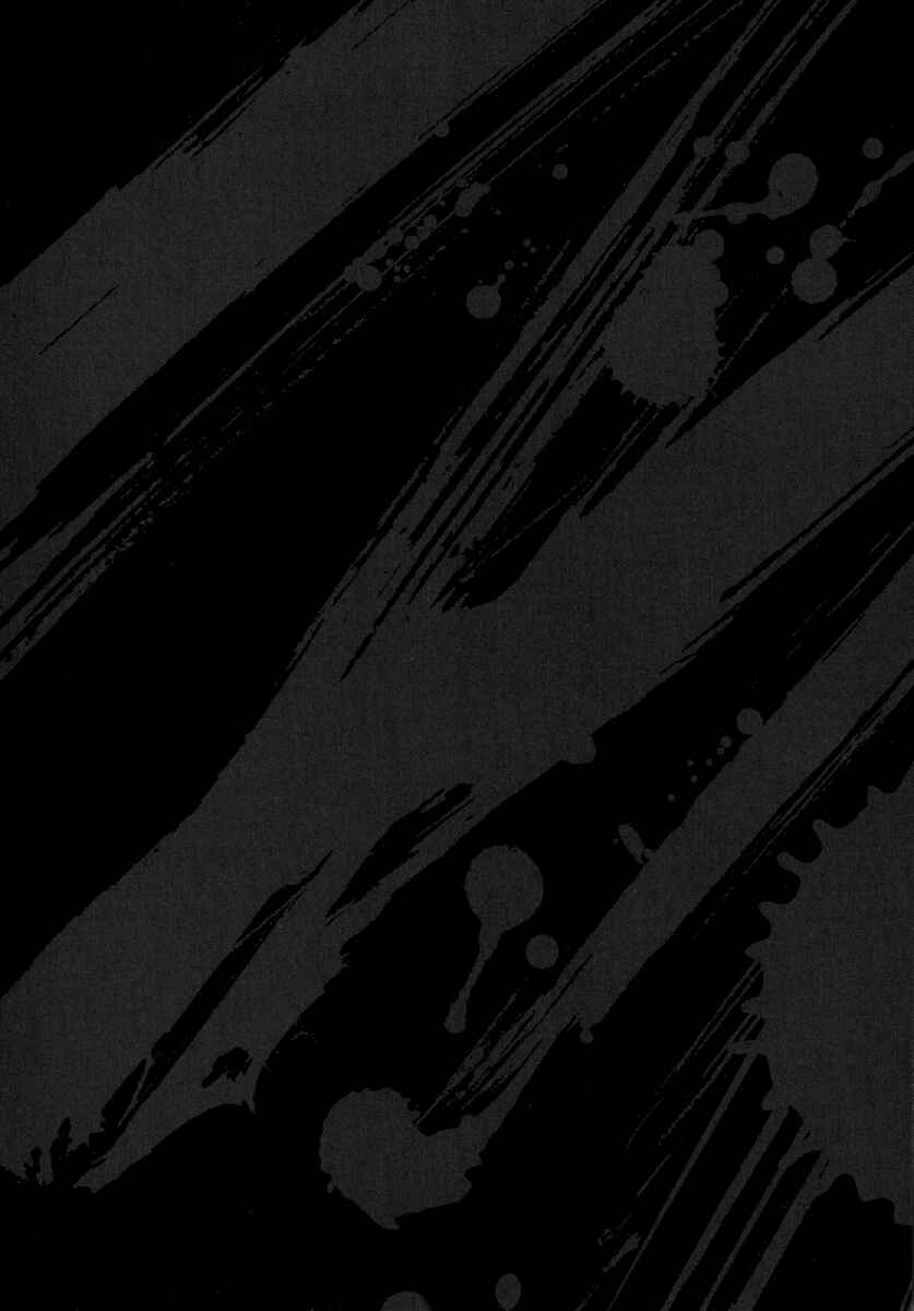 Page 26 Chapter 5 Otokojuku Gaiden - Akashi Gouji