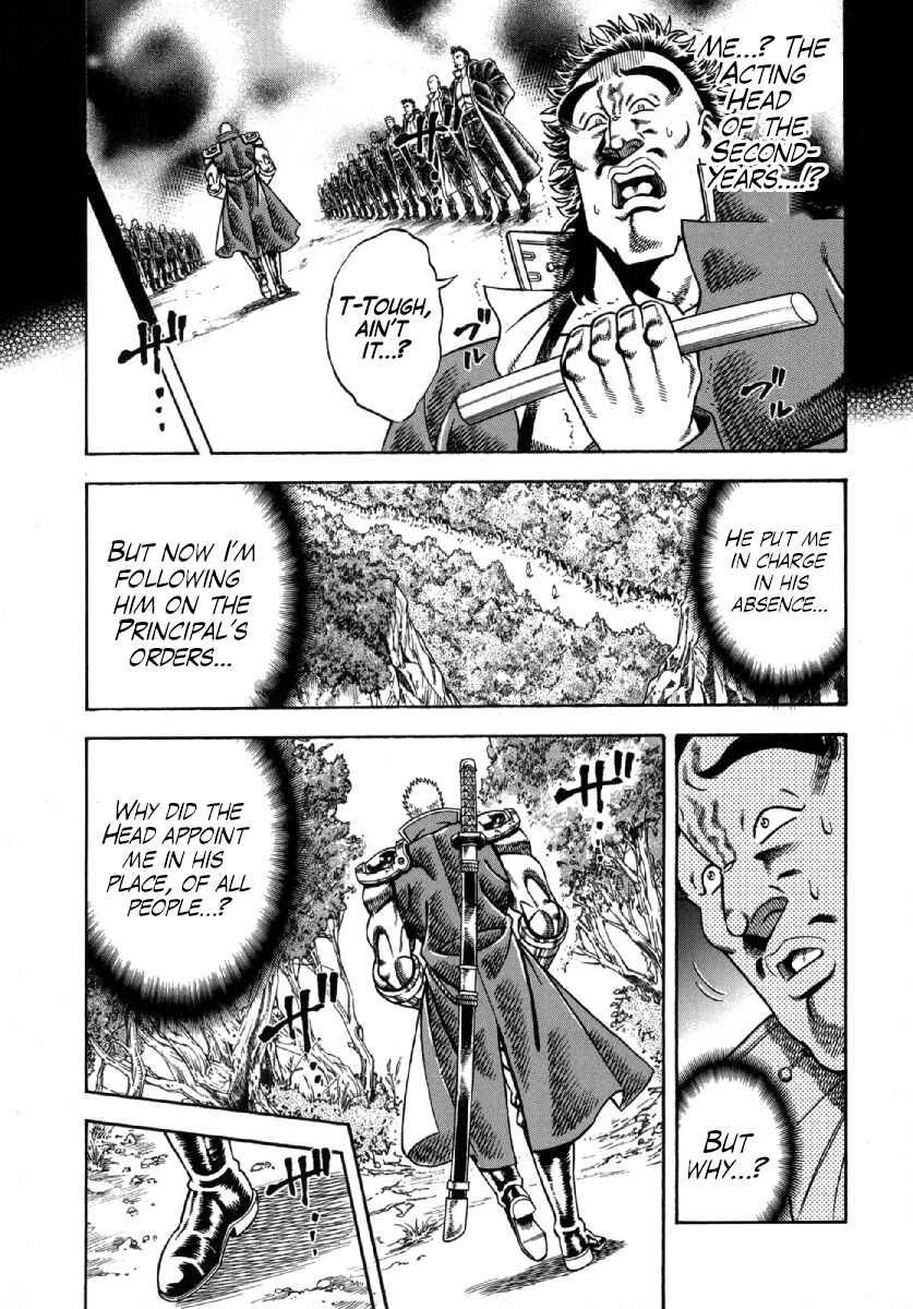 Page 3 Chapter 5 Otokojuku Gaiden - Akashi Gouji