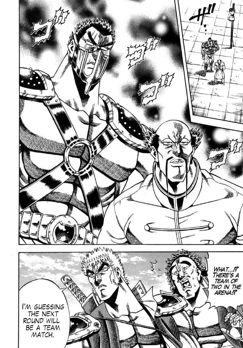 Page 6 Chapter 5 Otokojuku Gaiden - Akashi Gouji