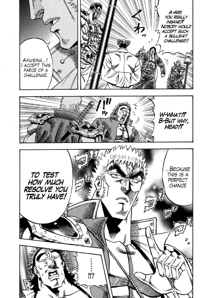 Page 9 Chapter 5 Otokojuku Gaiden - Akashi Gouji