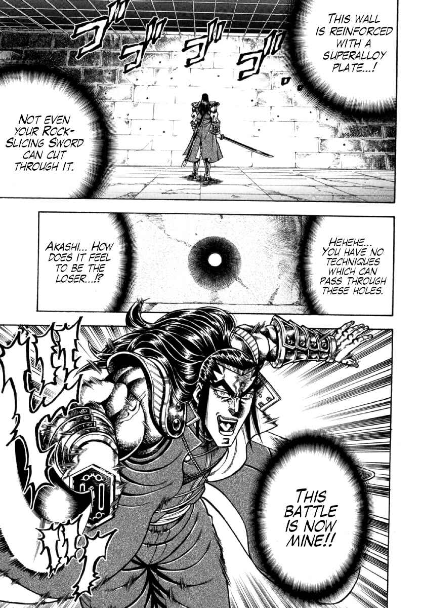 Page 1 Chapter 12 Otokojuku Gaiden - Akashi Gouji
