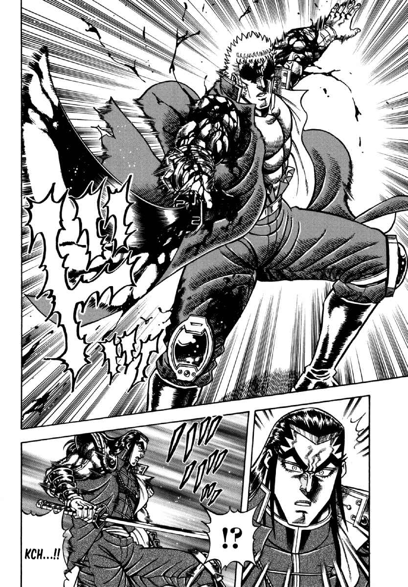Page 10 Chapter 12 Otokojuku Gaiden - Akashi Gouji