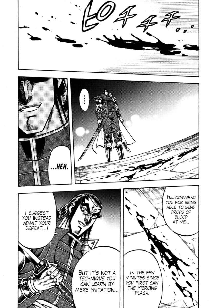 Page 11 Chapter 12 Otokojuku Gaiden - Akashi Gouji