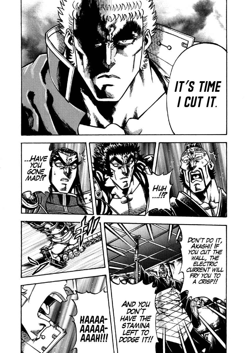 Page 15 Chapter 12 Otokojuku Gaiden - Akashi Gouji