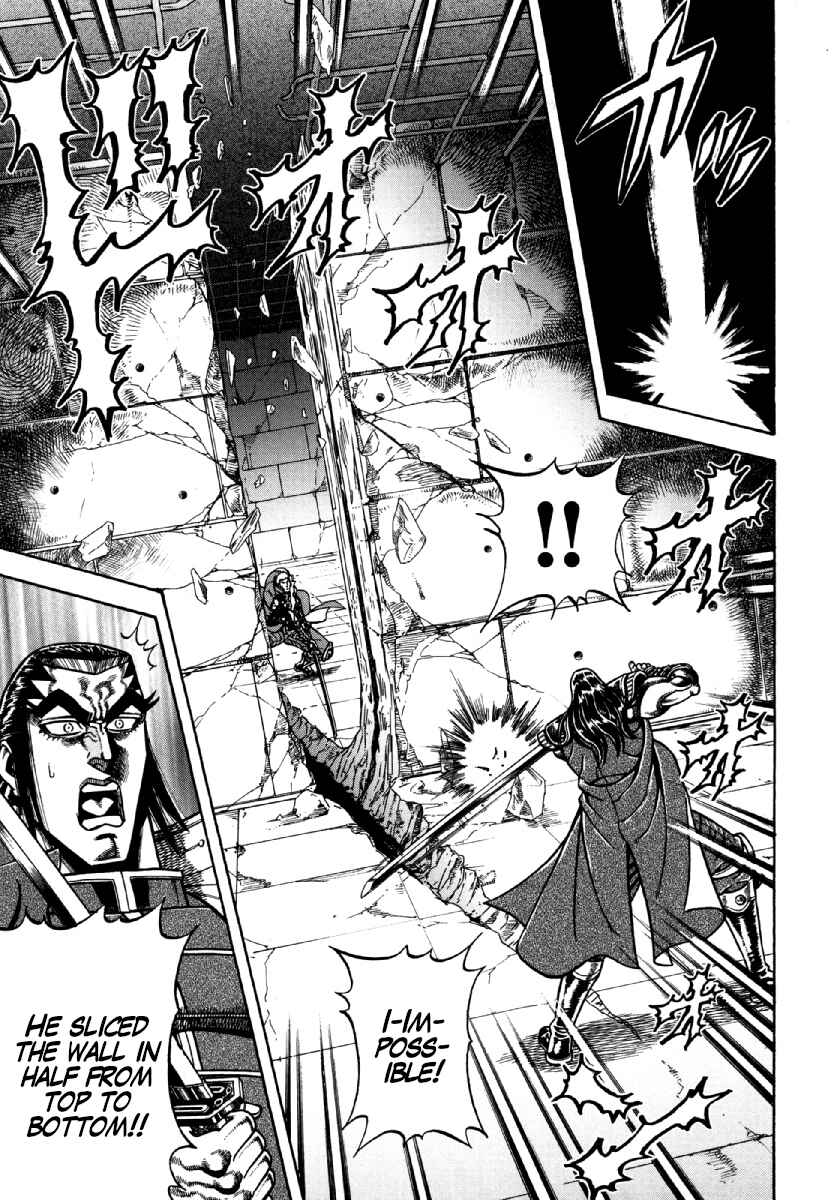 Page 17 Chapter 12 Otokojuku Gaiden - Akashi Gouji