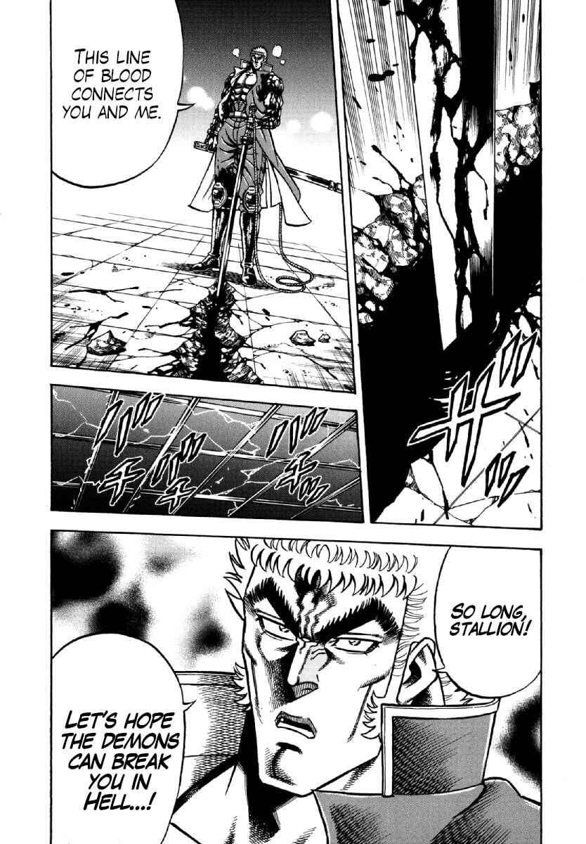 Page 19 Chapter 12 Otokojuku Gaiden - Akashi Gouji