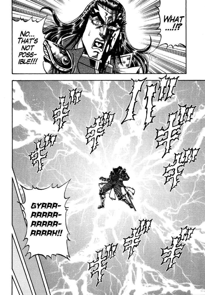 Page 21 Chapter 12 Otokojuku Gaiden - Akashi Gouji