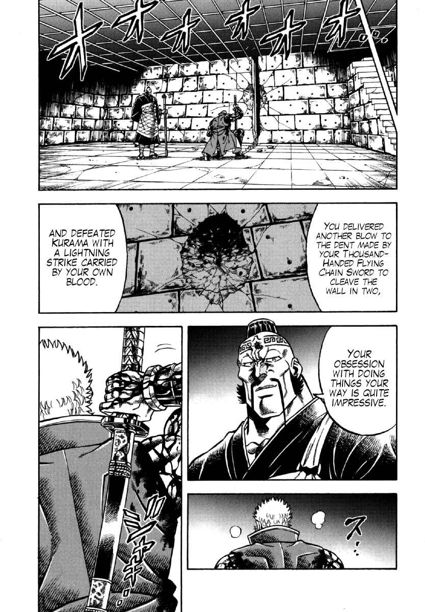 Page 22 Chapter 12 Otokojuku Gaiden - Akashi Gouji