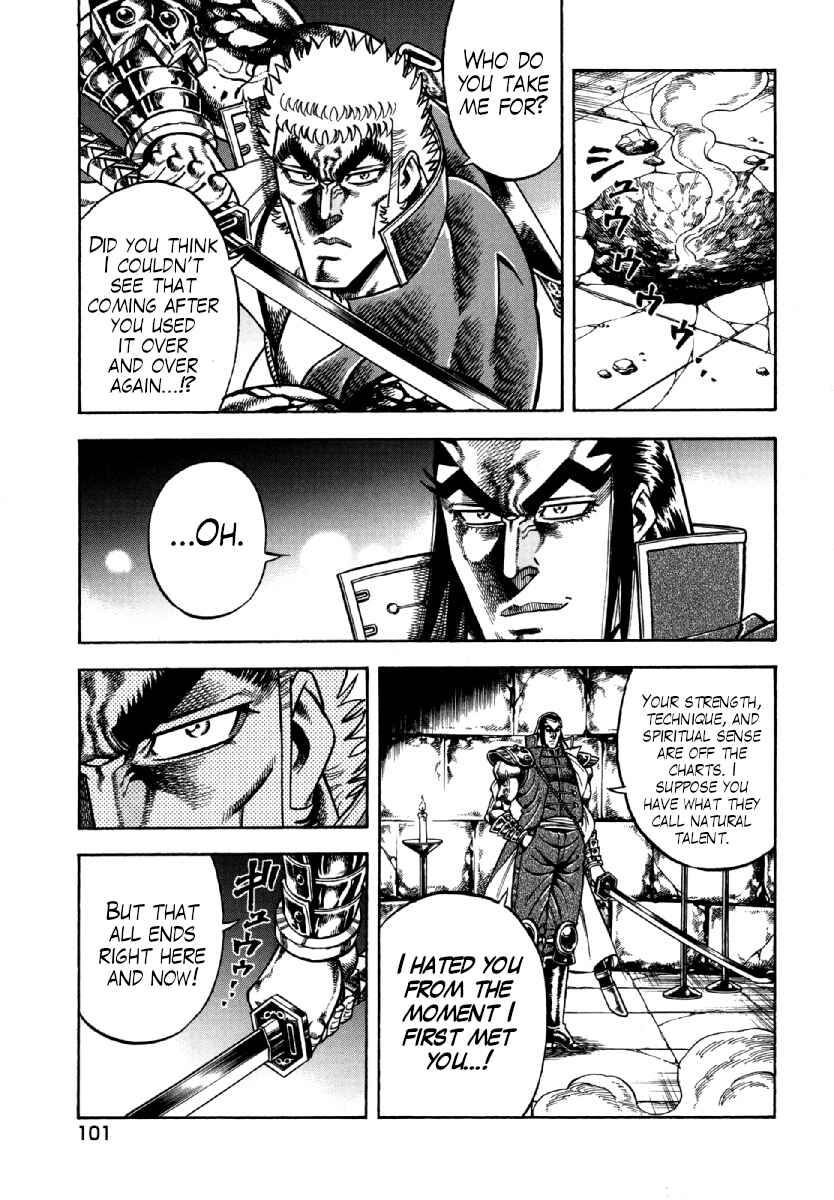 Page 3 Chapter 12 Otokojuku Gaiden - Akashi Gouji