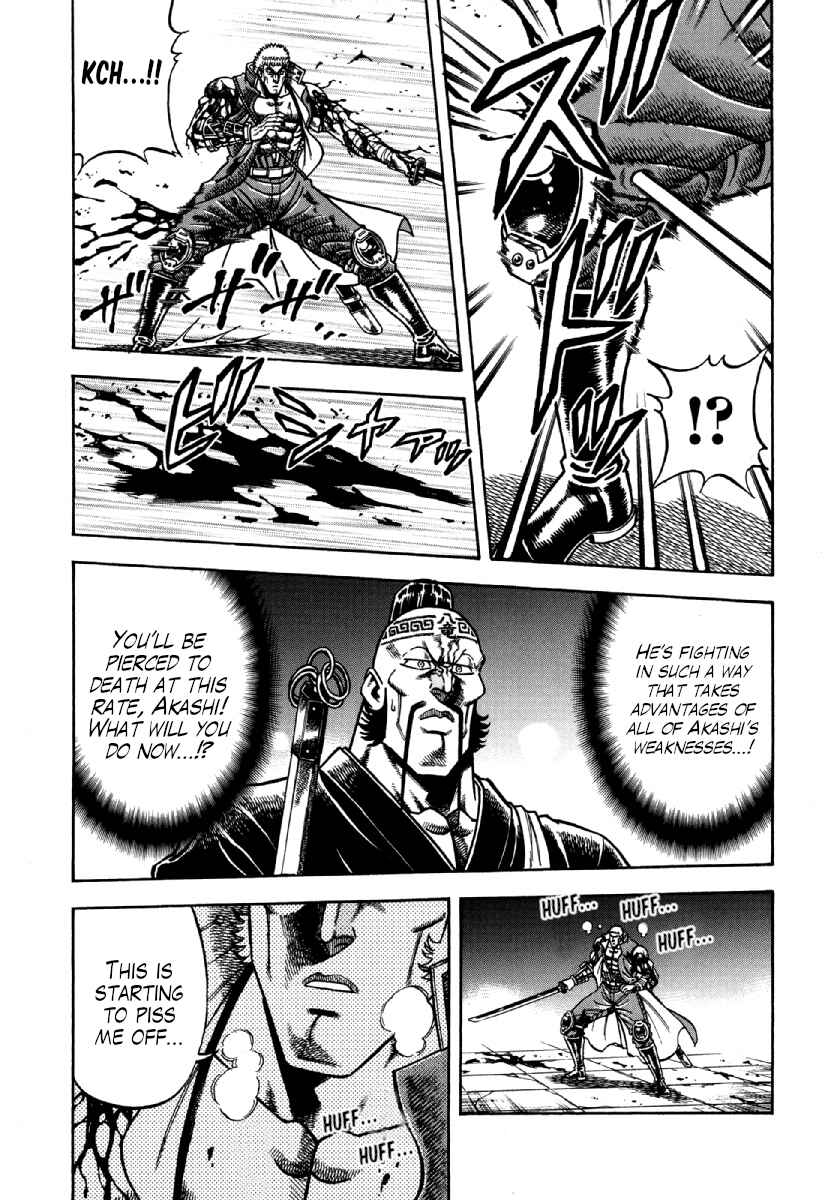 Page 5 Chapter 12 Otokojuku Gaiden - Akashi Gouji