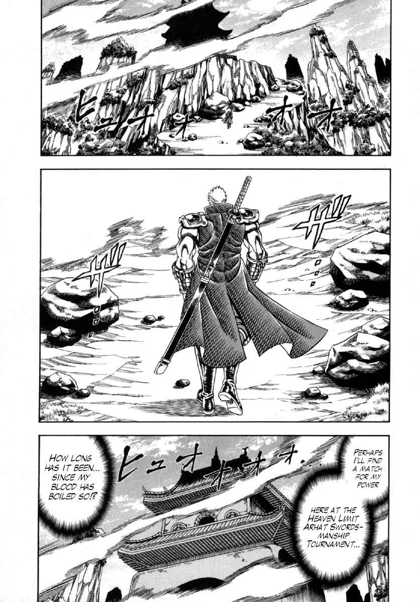 Page 1 Chapter 2 Otokojuku Gaiden - Akashi Gouji